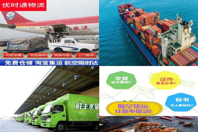 木鱼镇到太原航空货运公司-木鱼镇到太原物流专线