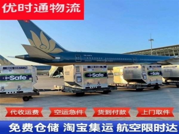 木鱼镇到太原空运加急专线